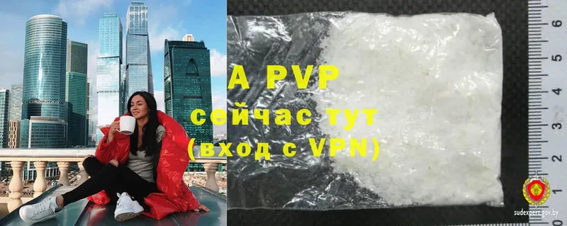 Магазины продажи наркотиков Кудымкар Каннабис  Мефедрон  Экстази  APVP  ГАШИШ  КОКАИН  Метадон 